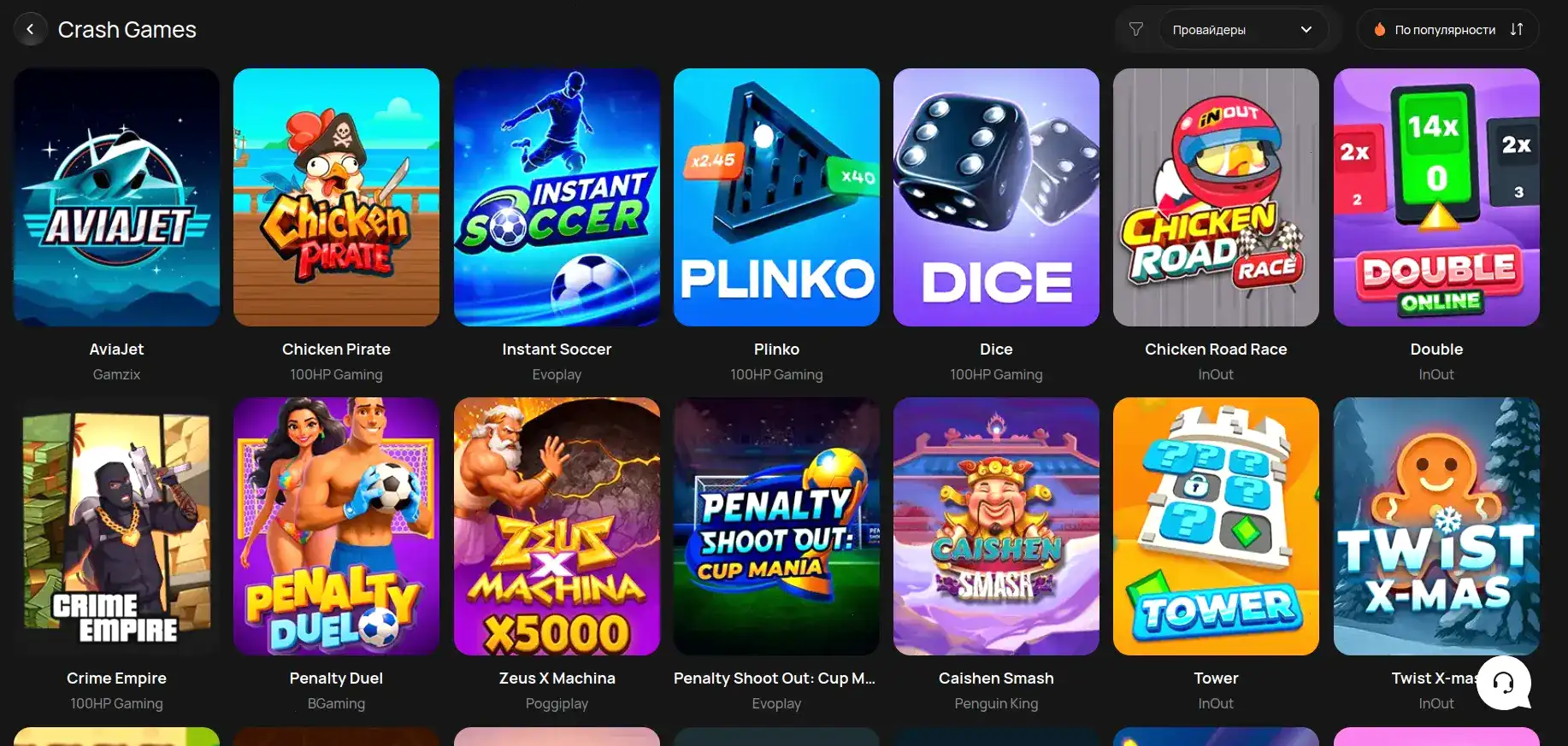 Joy casino регистрация и бонусы на официальном сайте